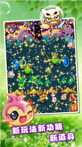 燃烧的蔬菜2截图5