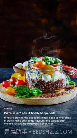 小米壁纸轮播截图2