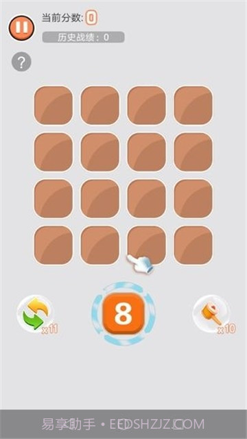 爽爆2048截图4 爽爆2048截图4
