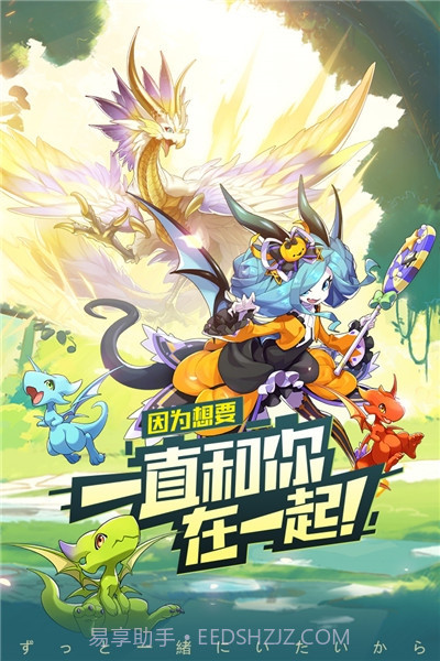 口袋觉醒折扣服截图4