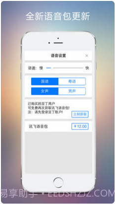 豆丁阅读截图4