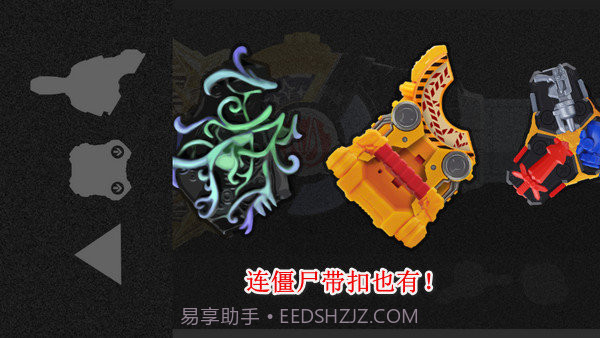 假面骑士圣刃豪华版模拟器截图3