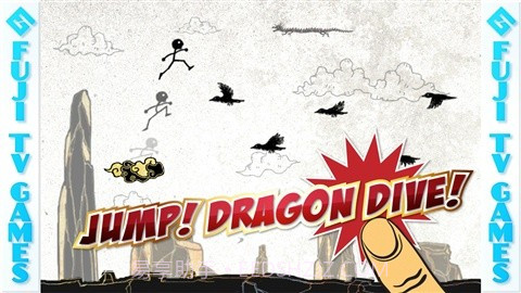 功夫火柴人(功夫竞走者)截图1 功夫火柴人(功夫竞走者)截图1