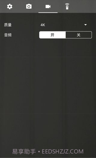 口哨自拍相机截图2