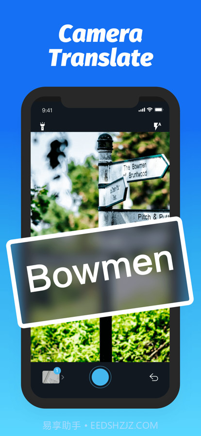 对话翻译机截图3