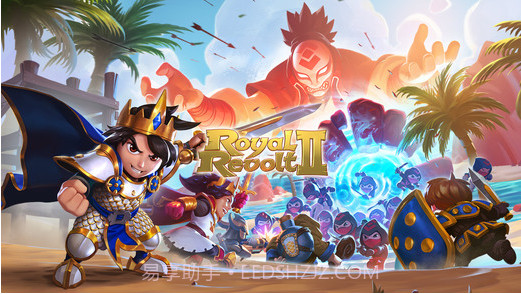 皇家起义2(Royal Revolt 2)截图1