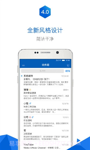 2980邮箱截图2 2980邮箱截图2