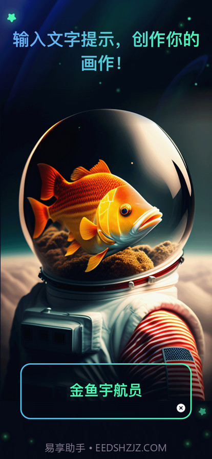 神奇画笔截图1 神奇画笔截图1