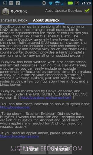 Linux工具箱 BusyBox Pro截图1