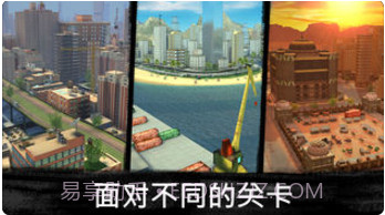 3D狙击刺客截图2