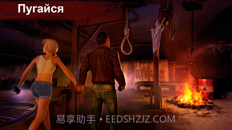 屠夫的领地截图4