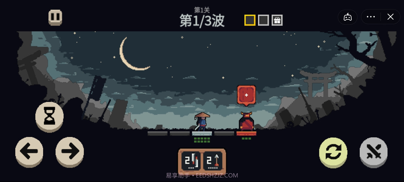 不败之王截图4 不败之王截图4