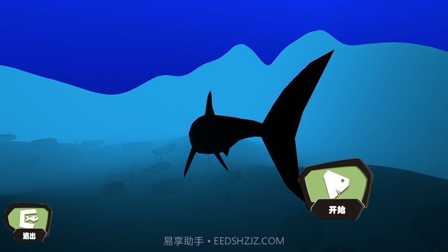 海底大猎杀截图1