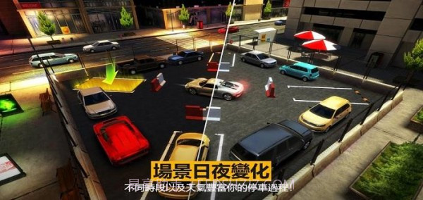 3D模拟停车场截图1 3D模拟停车场截图1