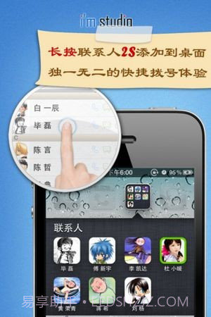 来电归属地黑名单截图2