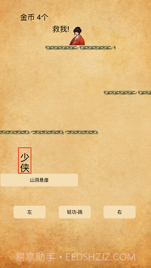 荒岛神农截图3 荒岛神农截图3