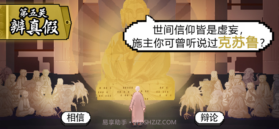 长安夜明一个人的西行截图6 长安夜明一个人的西行截图6