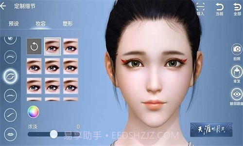 天涯明月刀iPhone版预约下载截图3 天涯明月刀iPhone版预约下载截图3