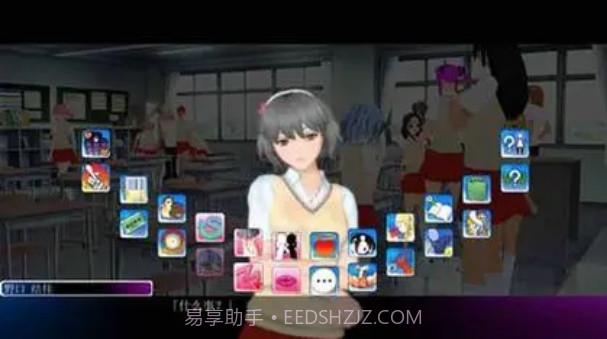 人工学院3截图1