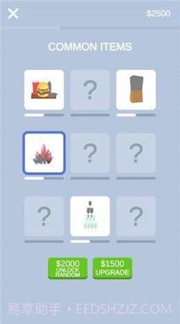 木头切切乐截图2