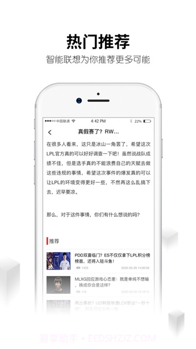 刀锋互娱租号平台截图1