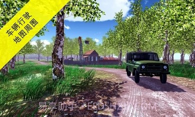 真实采集蘑菇模拟器截图2