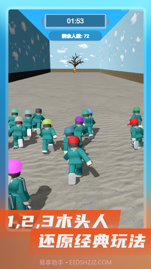 鱿鱼闯关游戏模拟器截图3