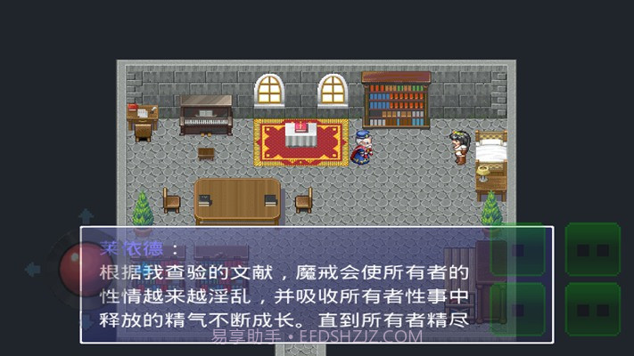银魔戒指v1.27截图1 银魔戒指v1.27截图1