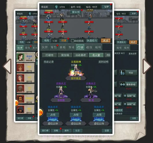 尸城危机截图3 尸城危机截图3