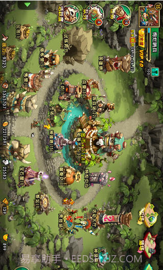 部落守卫战截图2