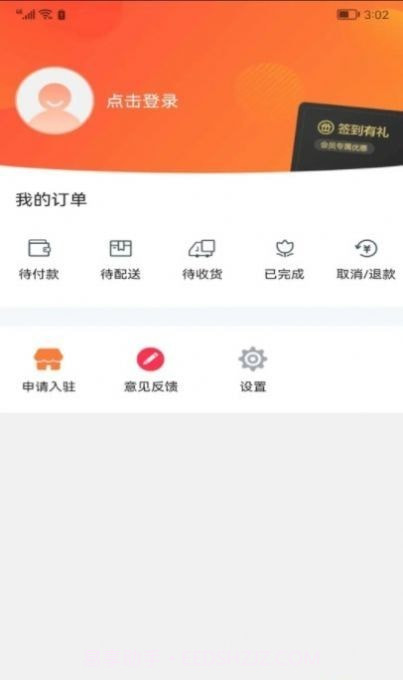 掌中龙里截图1 掌中龙里截图1