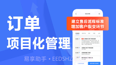 轻轻办公工作平台截图5 轻轻办公工作平台截图5