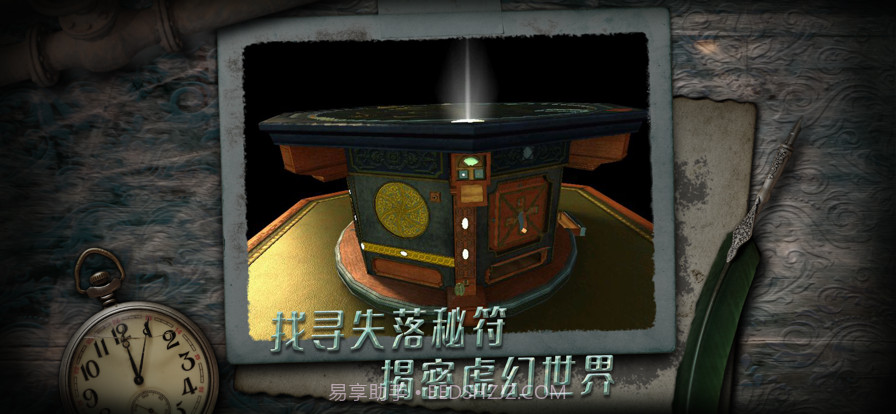 未上锁的房间截图3 未上锁的房间截图3