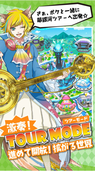 摇滚都市截图2 摇滚都市截图2