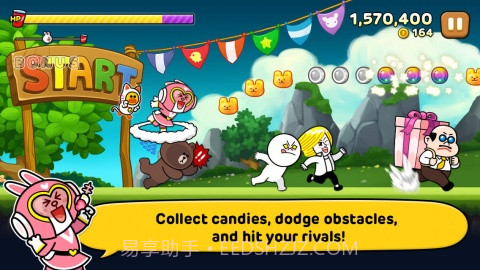 派对跑酷 LINE Party Run截图2