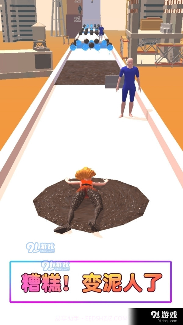 最强泥巴人截图1
