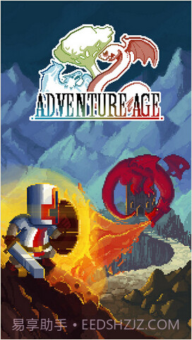 冒险时代截图1