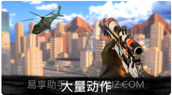 3D狙击刺客截图1