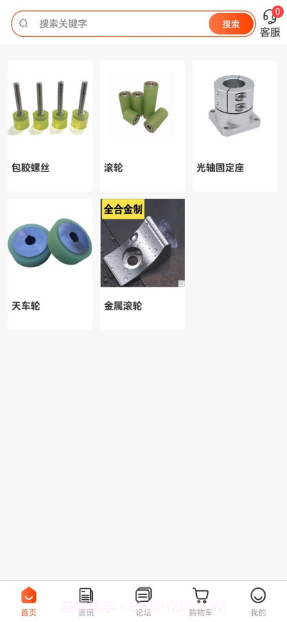 聚耐力滚筒截图2 聚耐力滚筒截图2