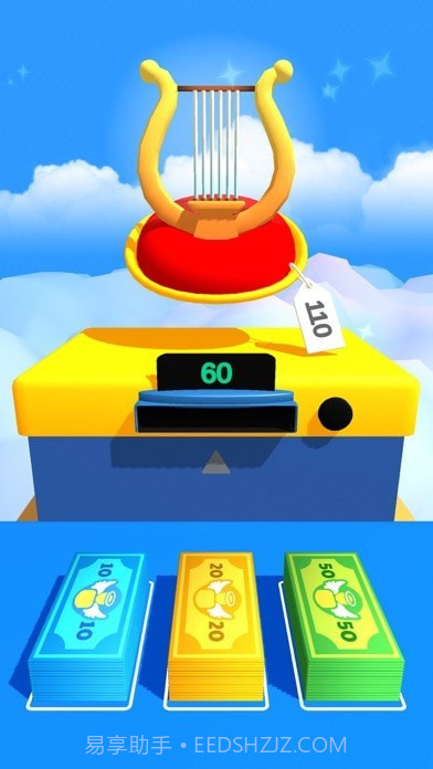 好坏分不清截图4 好坏分不清截图4