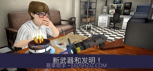 恐怖冰淇淋6黑客模组版截图2 恐怖冰淇淋6黑客模组版截图2