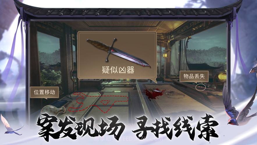 少年神探截图2 少年神探截图2