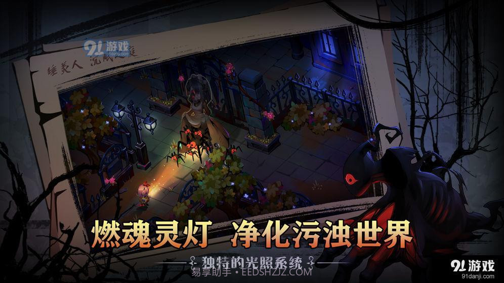 爱丽丝:迷境截图2 爱丽丝:迷境截图2