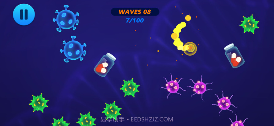 病毒超净化截图2 病毒超净化截图2