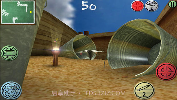 随风飞行截图5 随风飞行截图5