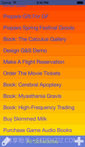 目标与计划体验版截图1