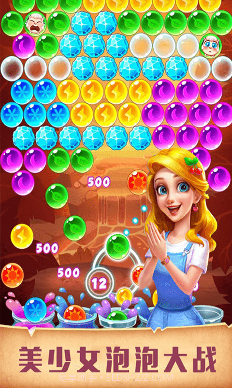 美少女泡泡大战截图1 美少女泡泡大战截图1