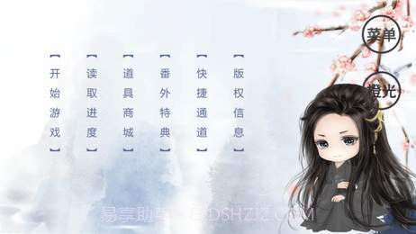 奈何谣完结版截图3 奈何谣完结版截图3