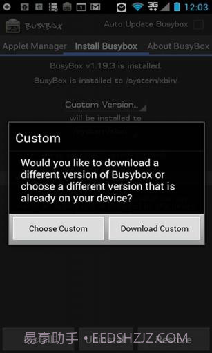 Linux工具箱 BusyBox Pro截图6