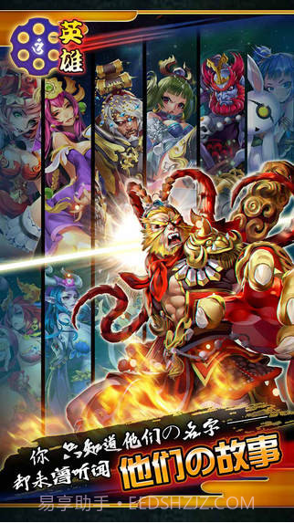 伏魔道截图2 伏魔道截图2